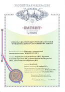Аппаратно-программный комплекс «ROFES E01C» (Рофэс) в Бору купить Медицинская техника - denasosteo.ru 