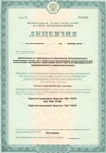 Медицинская техника - denasosteo.ru ЧЭНС-01-Скэнар-М в Бору купить