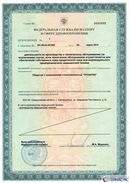 ДиаДЭНС-Кардио  в Бору купить Медицинская техника - denasosteo.ru 