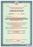 ДЭНАС-Остео 4 программы в Бору купить Медицинская техника - denasosteo.ru 