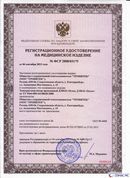 ДЭНАС-Остео 4 программы в Бору купить Медицинская техника - denasosteo.ru 