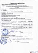 Медицинская техника - denasosteo.ru ДЭНАС-ПКМ (Детский доктор, 24 пр.) в Бору купить
