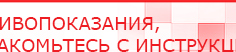 купить ЧЭНС-01-Скэнар-М - Аппараты Скэнар Медицинская техника - denasosteo.ru в Бору